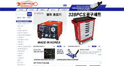 Desktop Screenshot of 09pro.com